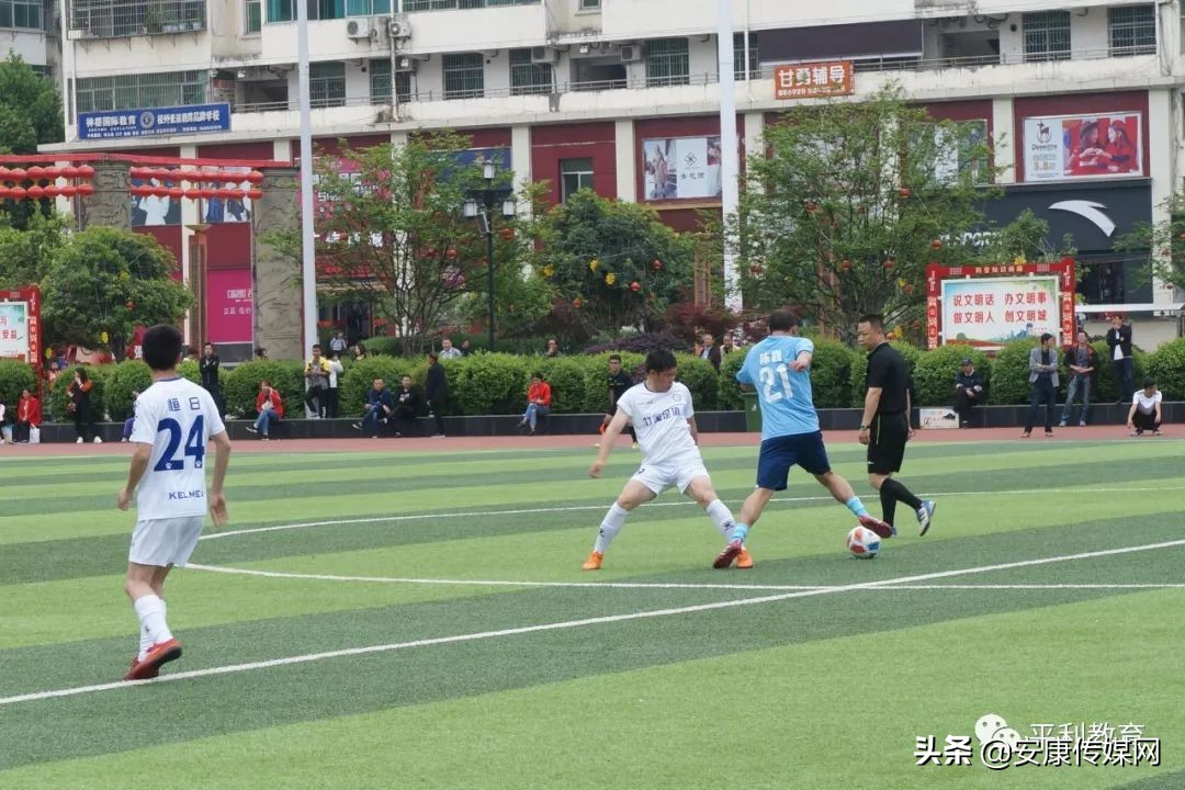 2020陕西省群众足球赛乙级赛区,陕西省群众足球乙级联赛阎良赛区