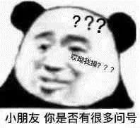发了个“仅一人可见”的朋友圈向男神表白，结果扎心了哈哈哈哈哈
