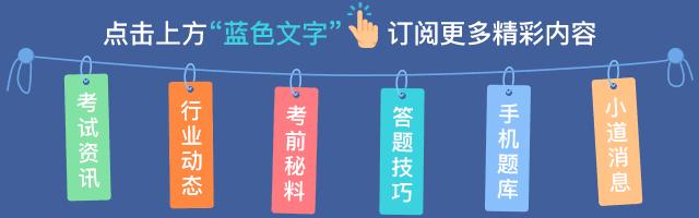 关于建筑灭火器的设置高度是多少,实操考点灭火器的选择与使用