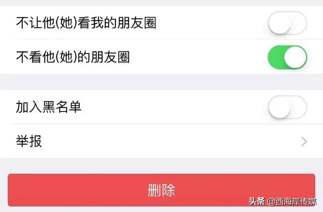 揭秘!为何扫个码,你微信号可能就没了,隐私也泄露了