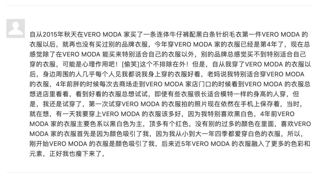 veromoda有哪些系列,veromoda羽绒服