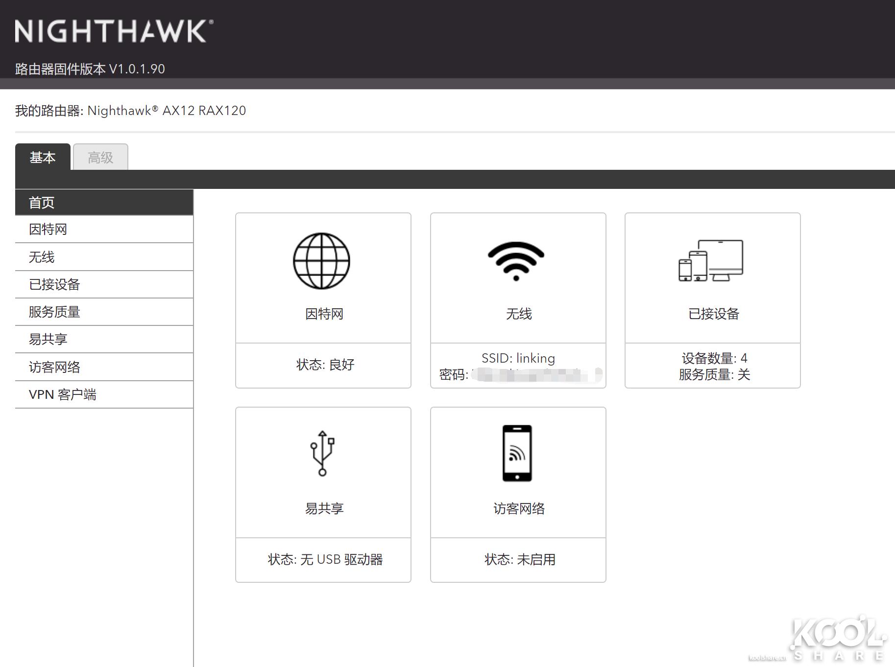 网件netgear千兆路由器哪款好,netgear网件路由器测评