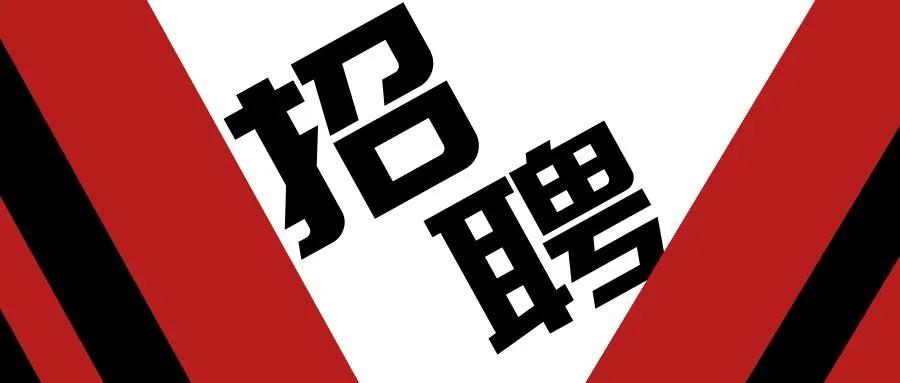 疫情防控就业形势,疫情防控支援招聘