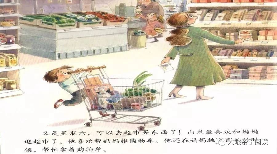 巧克力大礼盒绘本故事,山米的小颗粒大礼盒