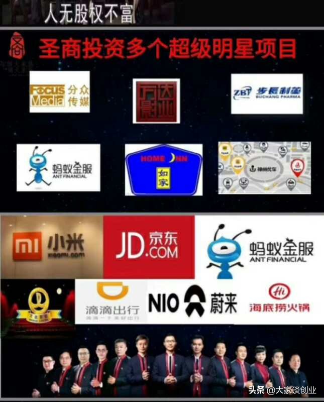 入手原始股的4种靠谱途径