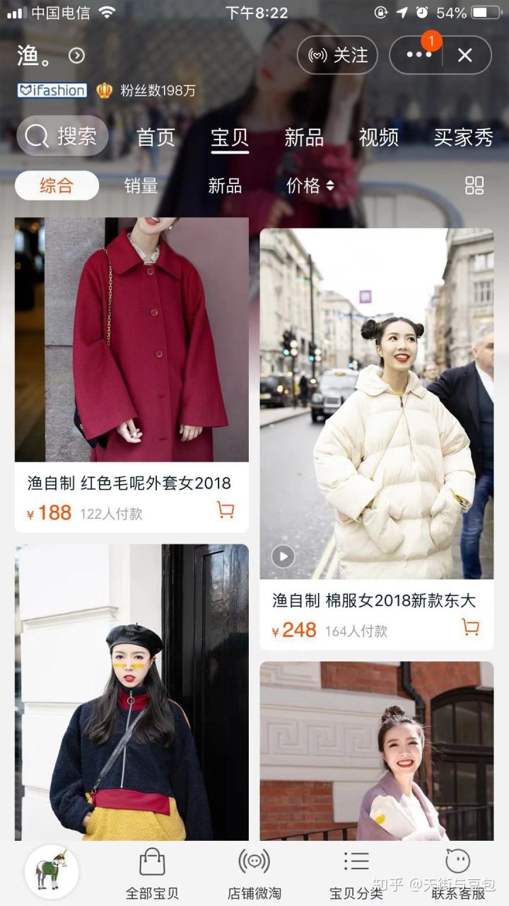 平价又质量好的女装店铺推荐,2020淘宝好看的女装店铺