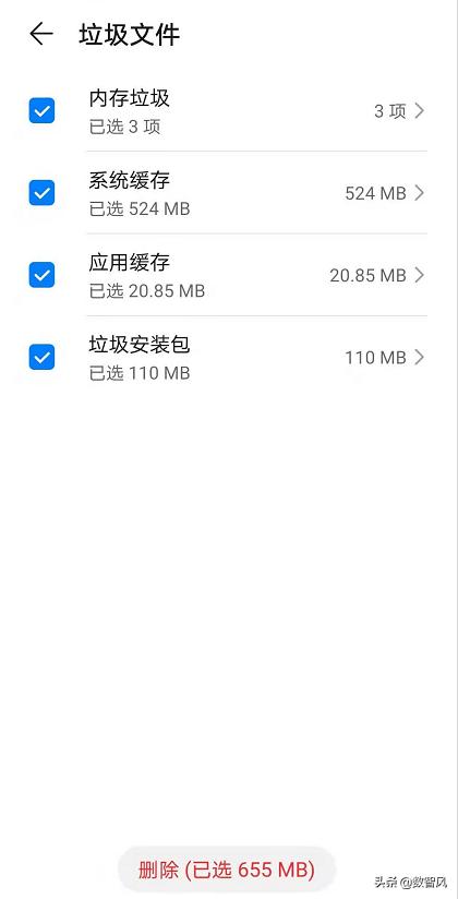 如何清理手机垃圾让手机不再卡,手机清理垃圾的方法手机管家