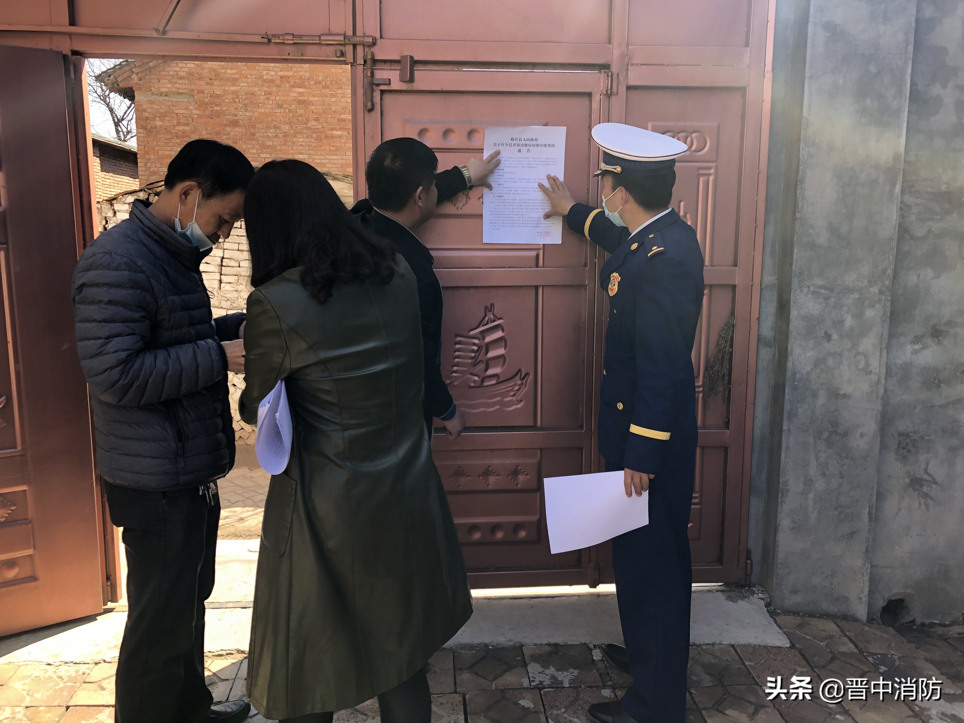 山西出租屋消防安全整治,出租屋消防安全整治标准