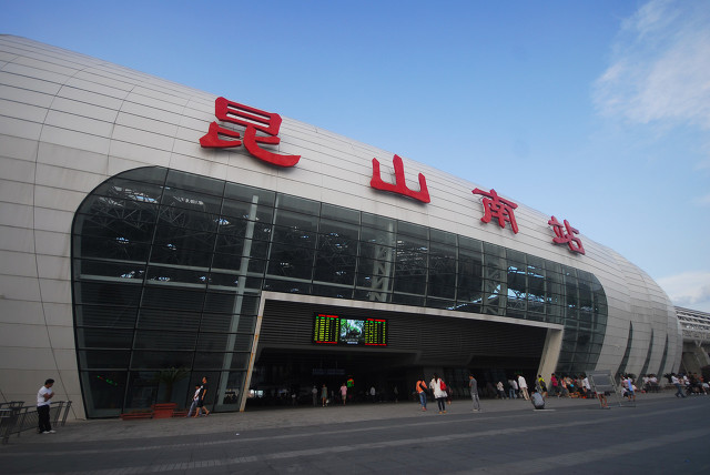 昆山积分入学政策严格吗,昆山市千灯镇积分入学标准