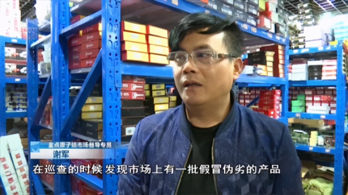 厂家投诉我卖假货怎么办,厂家报警发现卖假货