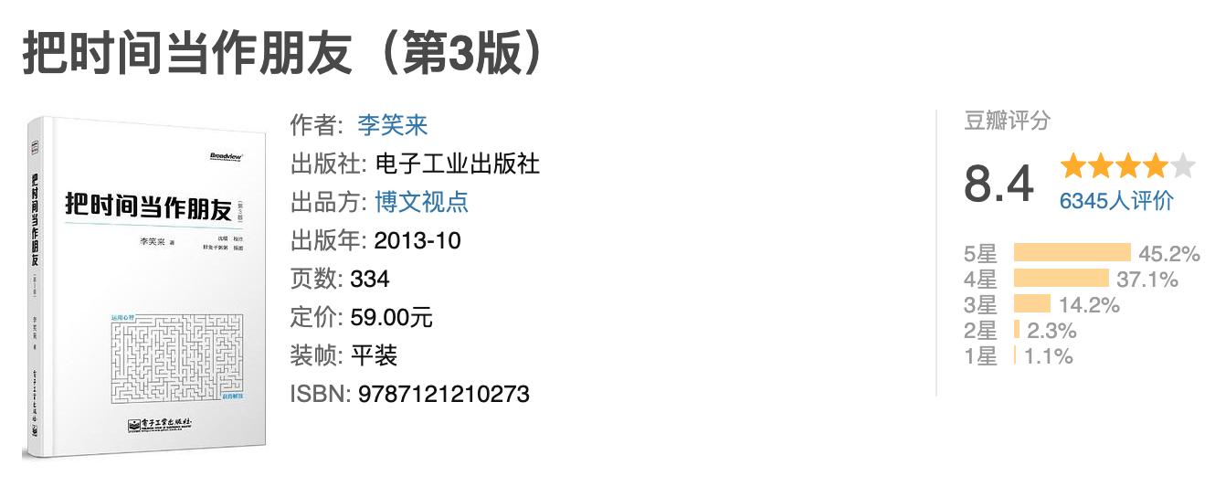 巴伦周刊推荐投资书单,投资书单推荐