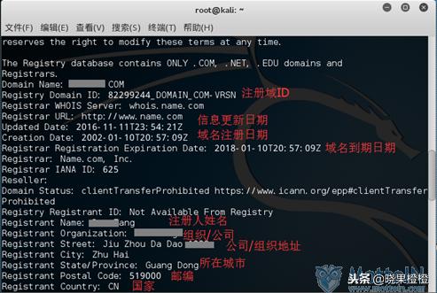 小白客带你走进黑客世界15kalilinux下的信息收集技术