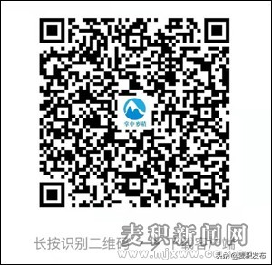 麦积区召开“掌中麦积”新闻客户端推广会议