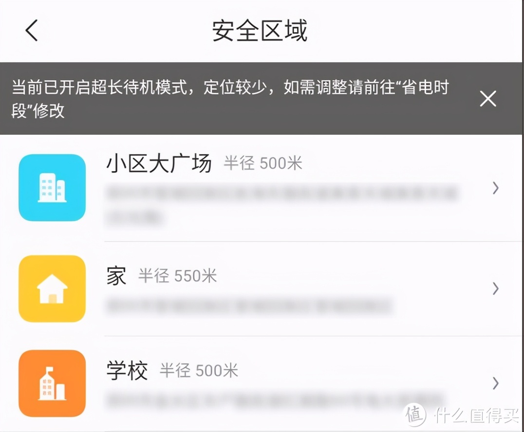 儿童手表安全保护视频,儿童手表安全能力有哪些