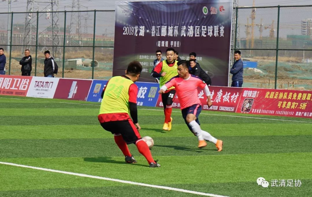 龙湖春江足球联赛,2021龙湖足球比赛