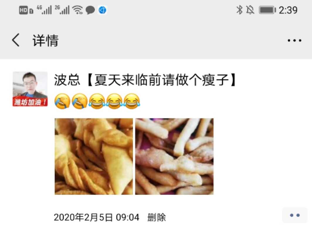 3021安馨减脂产品28天和56天区别,安馨3021减肥骗局