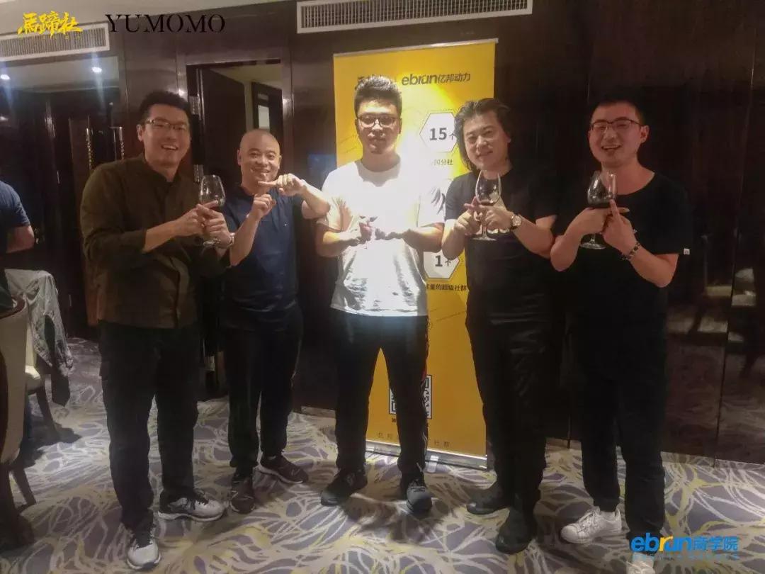 重识淘宝直播，深度解析直播与变现丨马蹄社×于MOMO游学实录