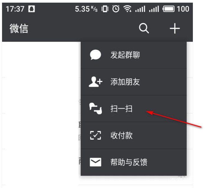 没有root怎么查看wifi密码,不用root的wifi软件