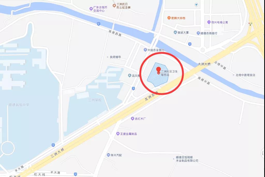 伦教医院疫苗接种预约,佛山市伦教社区卫生服务中心