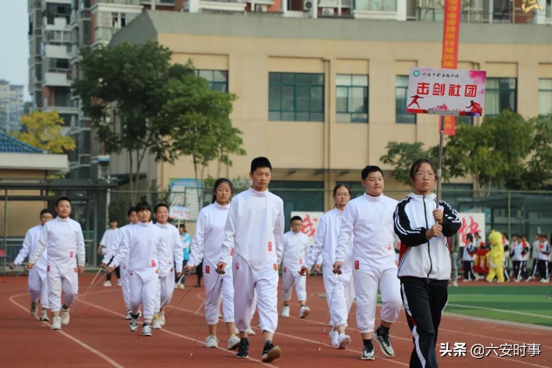 六安金安区翁墩中学运动会,六安皋城中学金安路学校
