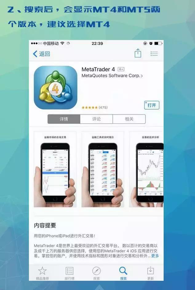 外汇入门mt4使用教程android版,手机mt4外汇新手入门基本操作