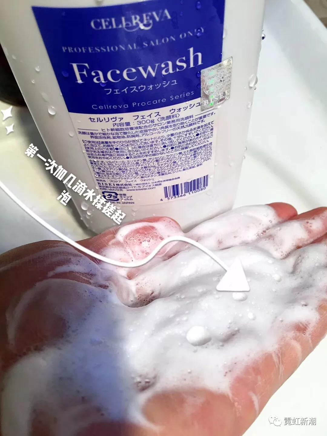 日本银座干细胞化妆水,日本银座cellreva爽肤水