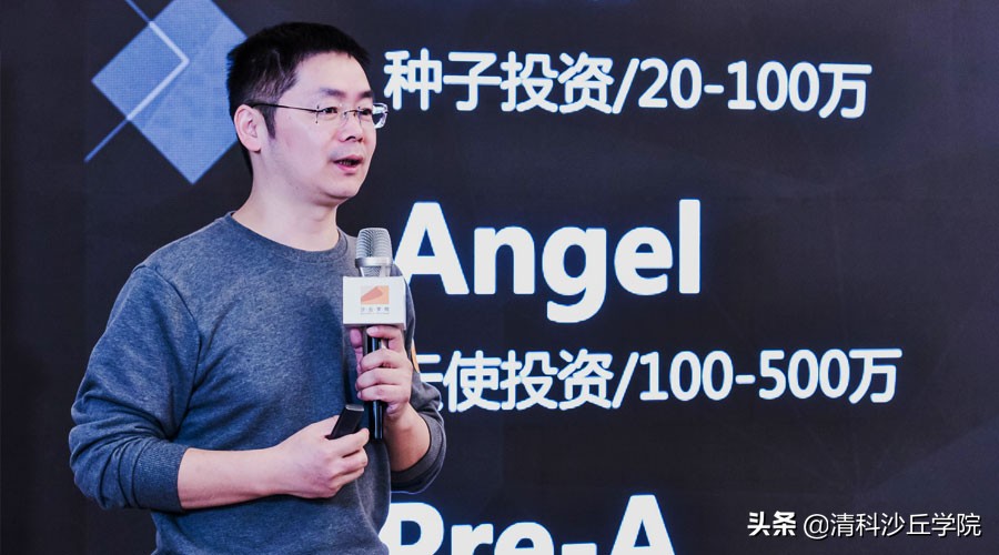 天使湾创投董事长庞小伟,天使湾创投真的能拿到投资吗