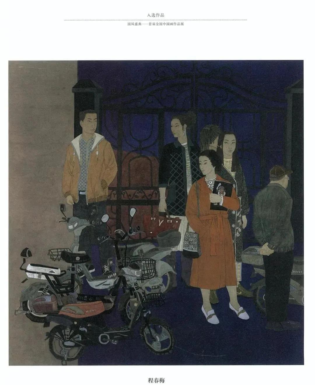 国风画展作品展示,国风盛典首届中国画作品展征稿