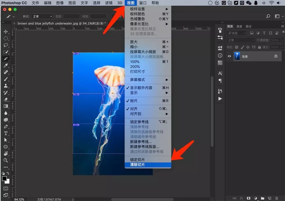 ps裁剪工具中的切片教学视频,ps裁剪切片工具