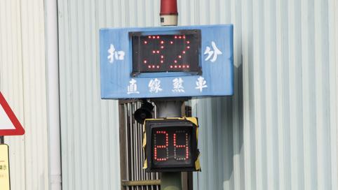 国内怎么考国际摩托车驾照,台湾摩托车驾照