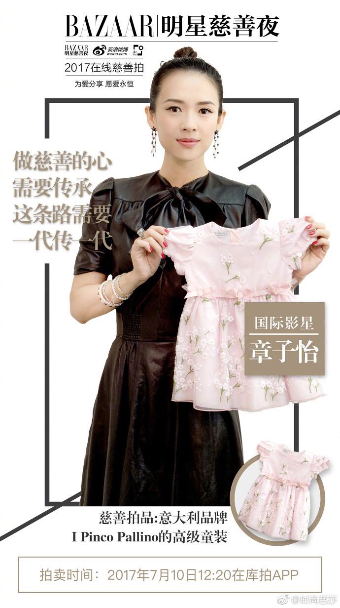 看看所有明星捐款多少,看看明星谁捐的钱最多