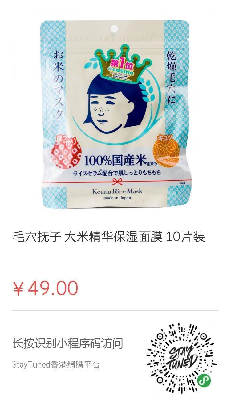 敷面膜哪有那么多天生丽质文案,什么肤质适合敷面膜