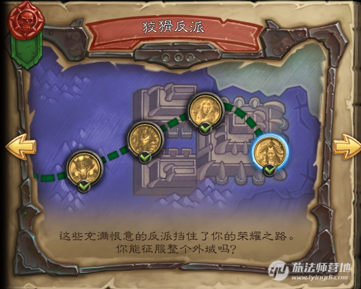 炉石传说新版本牧师卡牌,炉石传说冒险模式佣兵之书牧师