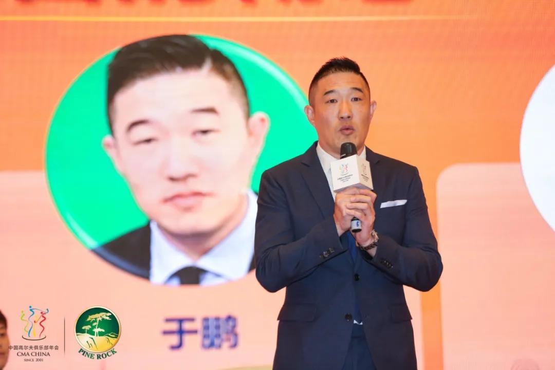 中国高尔夫俱乐部年会举行探讨中国高尔夫生态发展模式