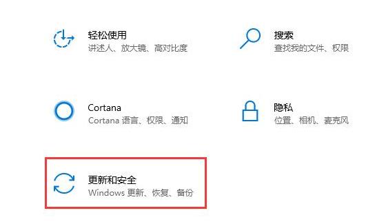 win10系统更新重启无法完成更新,win10系统更新安装失败怎么解决