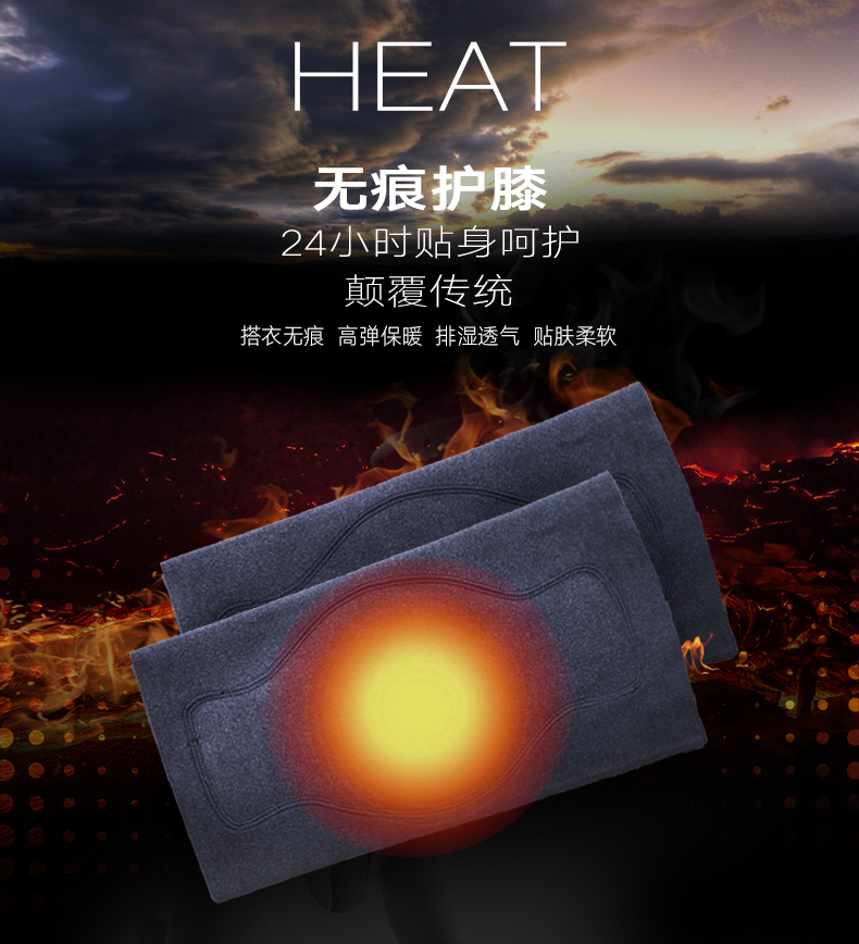 男士护膝保暖老寒腿秋裤,护膝秋裤保暖老寒腿自发热