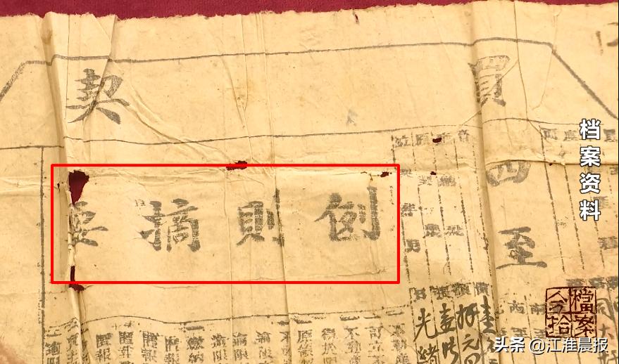 出乎意料，一百多年的房契居然比现在还严谨