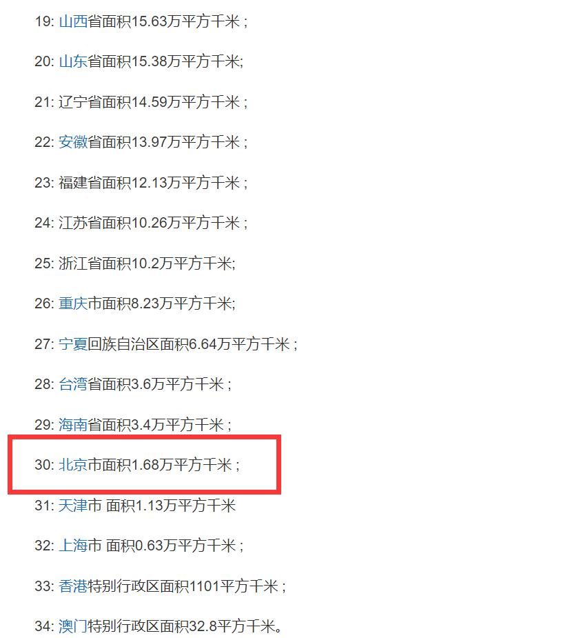 以色列一个小国凭什么这么强,领土不大但国力强盛