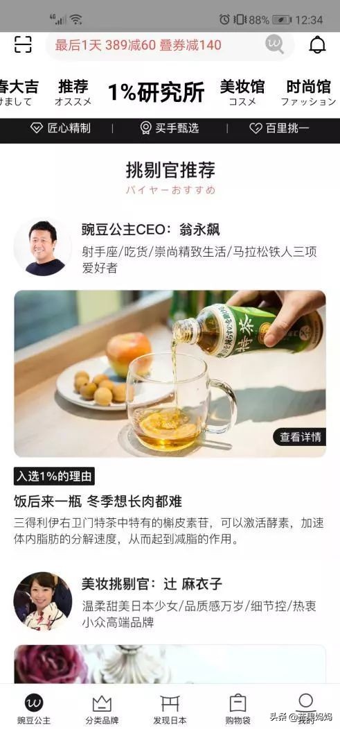 山下智久最近新闻,山下智久为什么被雪藏