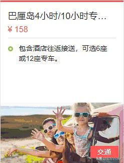 旅游巴厘岛攻略路线推荐,旅游巴厘岛旅行团