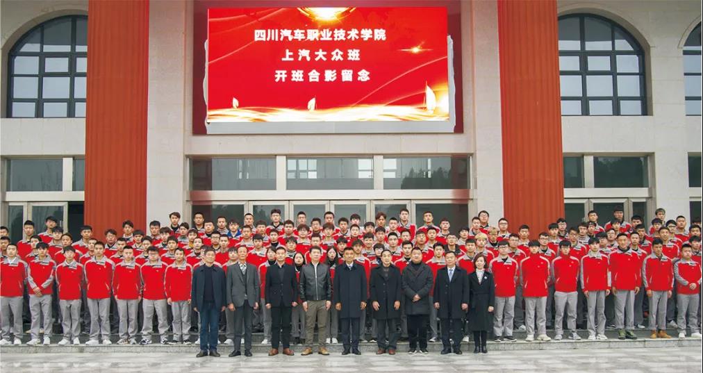 四川汽车职业技术学院招生报名,四川汽车职业技术学院2023单招