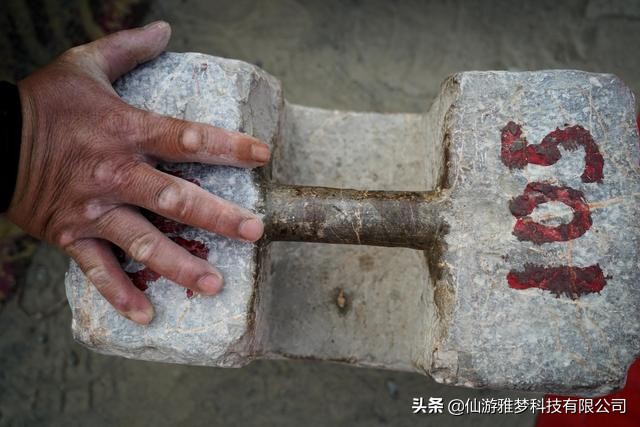 全民健身跃动人生,石城石锁