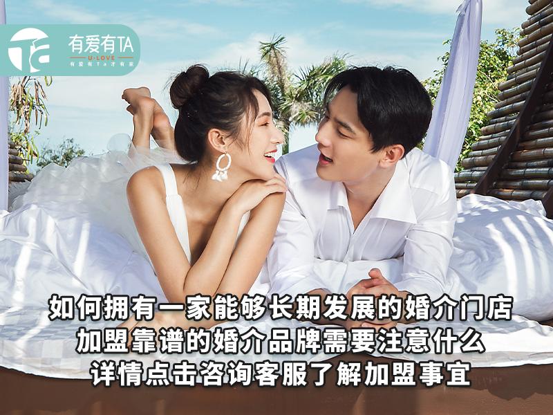 线上创业项目加盟,在家创业项目加盟