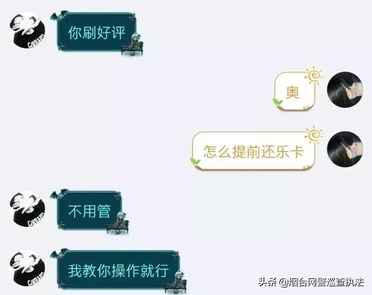 抓住了！3小时速破案！提醒：这种人是*子骗**！s