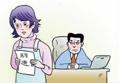 单位违法开除怀孕女职工,公司开除哺乳期的员工怎么赔偿