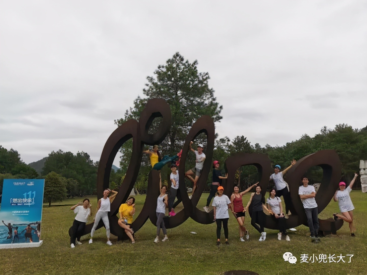 国内哪家clubmed好玩,国内的clubmed哪个最好玩