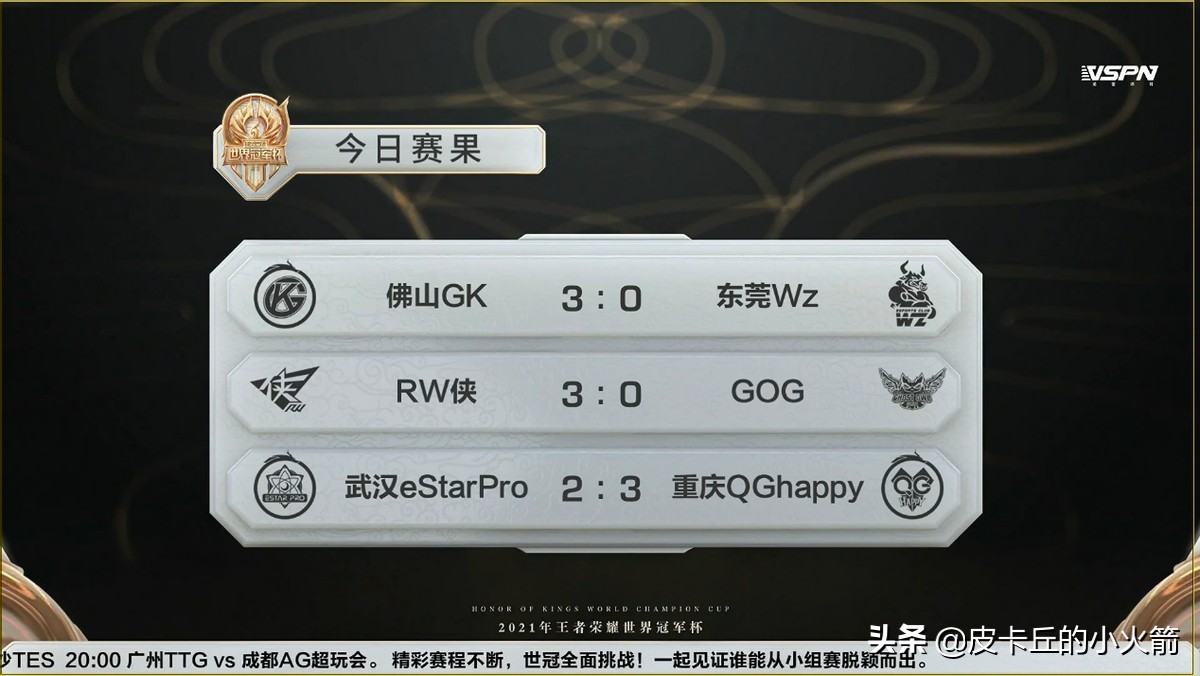 一诺笑影蓝buff生气,一诺笑影抢蓝