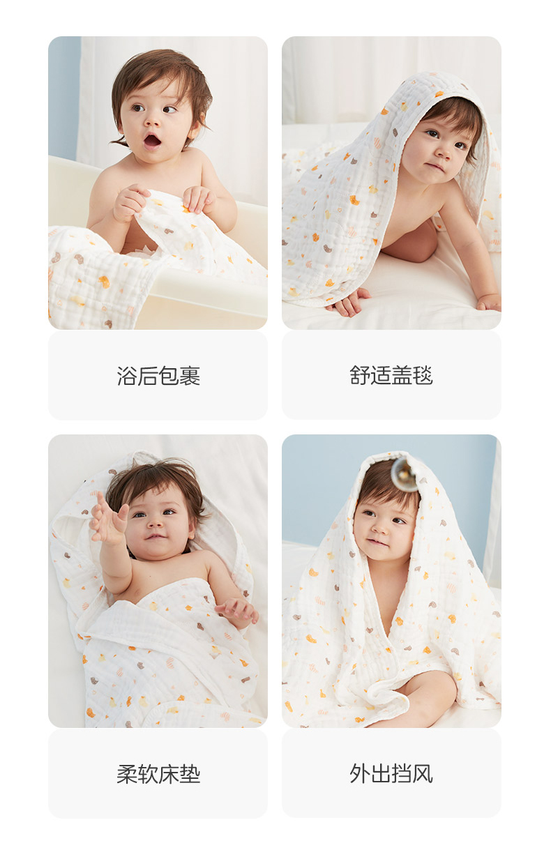 宝宝浴巾家用推荐哪种好用,宝宝浴巾要全棉的吗
