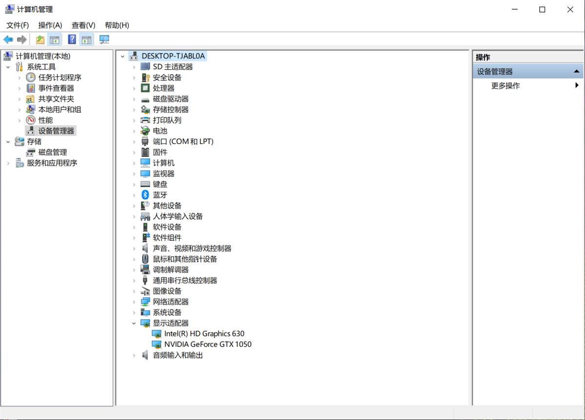 win11没有nvidia控制面板,nvidia控制面板没有显示选项