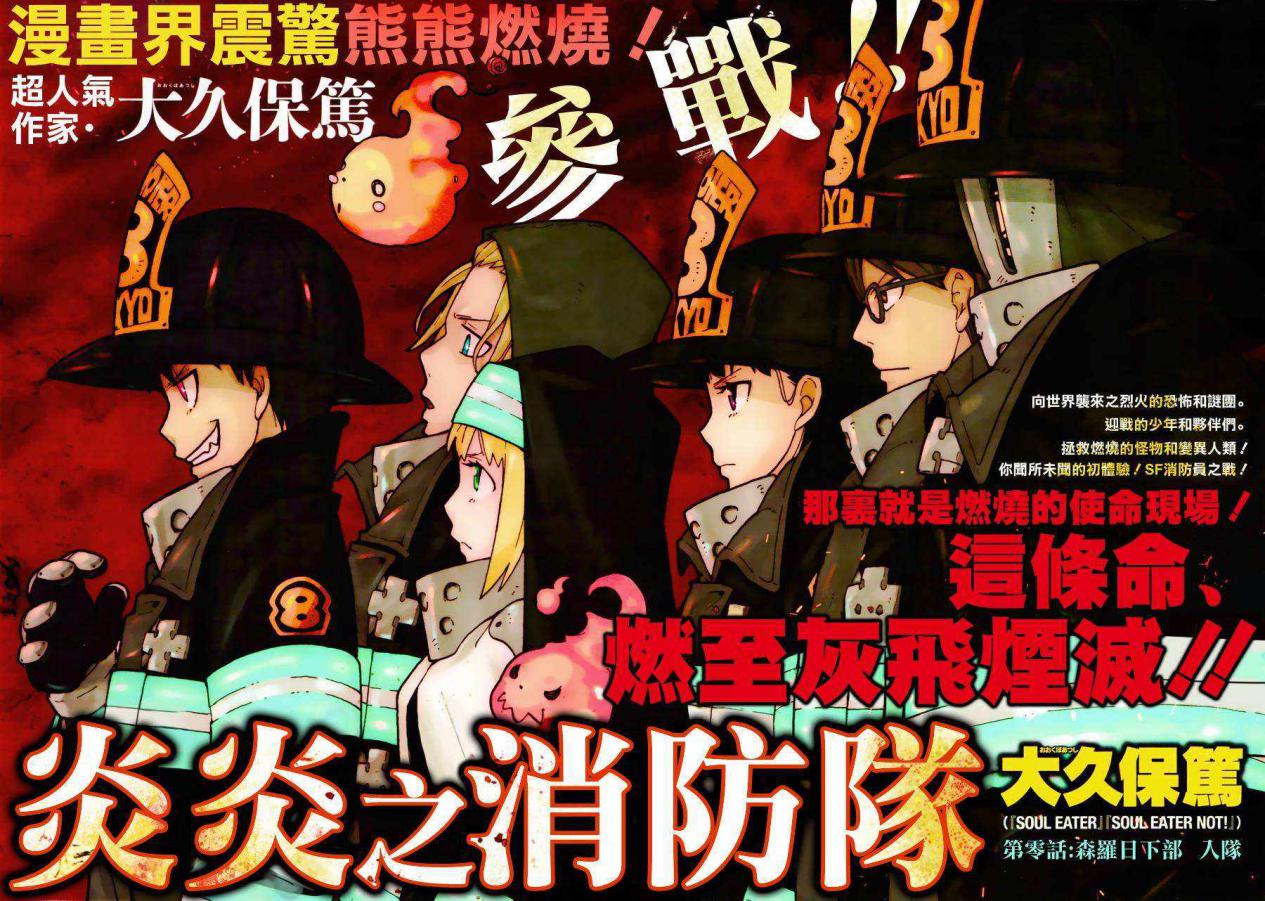 b站8-11月新番,7月新番超级推荐